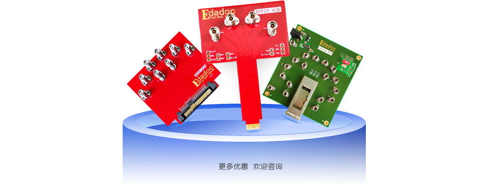 全流程一站式測試夾具服務