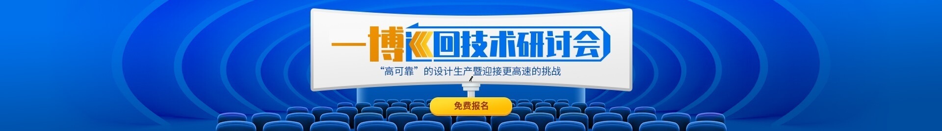 技術研討會-YD (2)