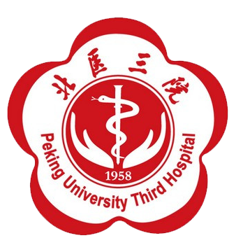 北京大學第三醫院