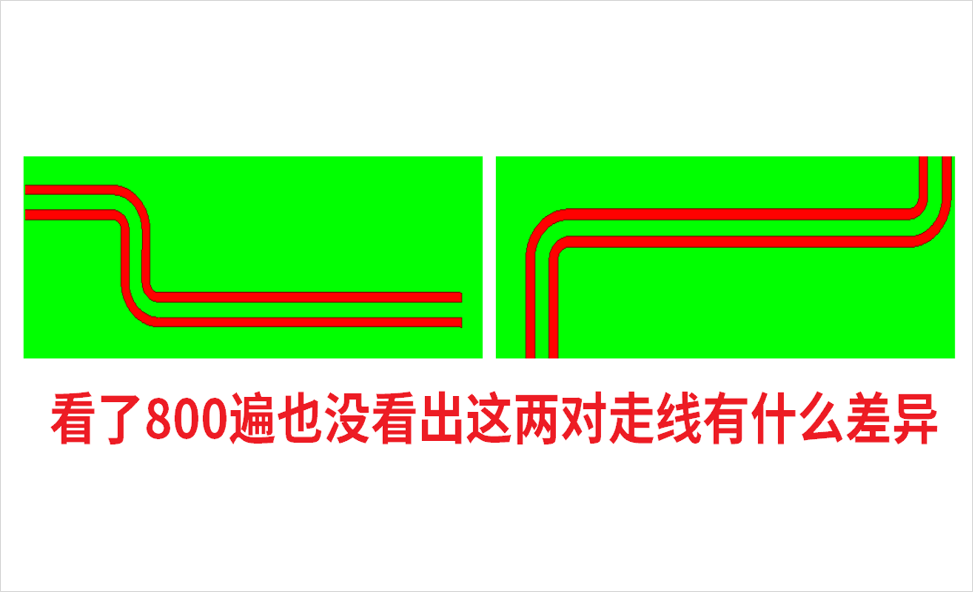 DDR4-DDR5-LPDDR5-過孔STUB-拓撲