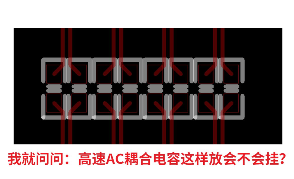 DDR4-DDR5-LPDDR5-過孔STUB-拓撲