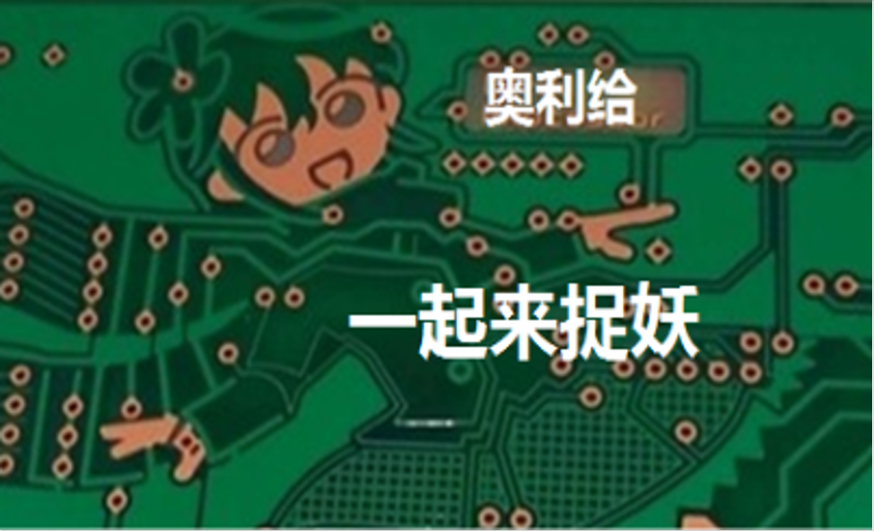 DDR4-DDR5-LPDDR5-過孔STUB-拓撲